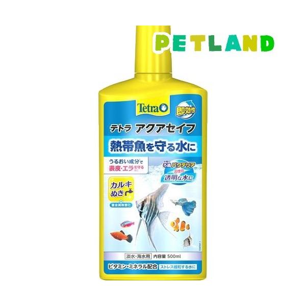 eg ANAZCt ( 500ml )/ Tetra(eg)