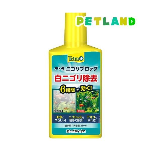 eg jSubN ( 250ml )/ Tetra(eg)