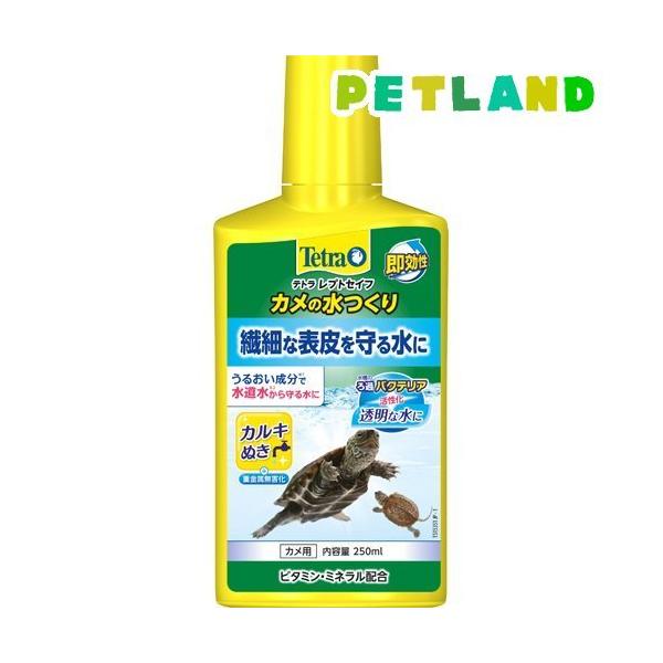 eg vgZCt J̐ ( 250ml )/ Tetra(eg)