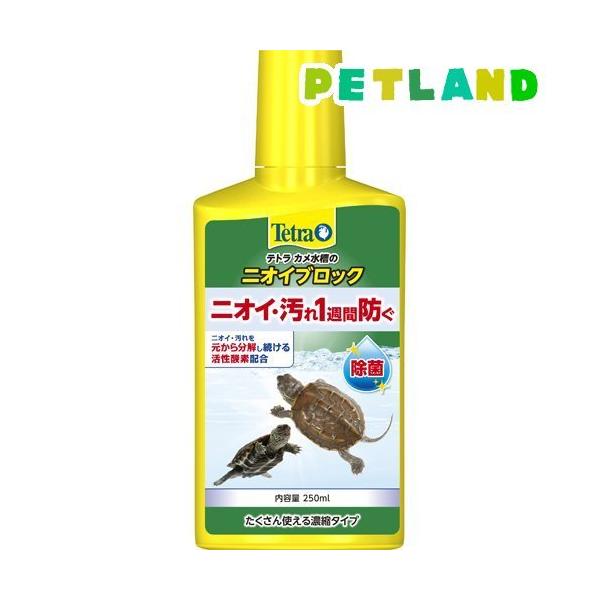 eg J̃jICubN ( 250ml )/ Tetra(eg)