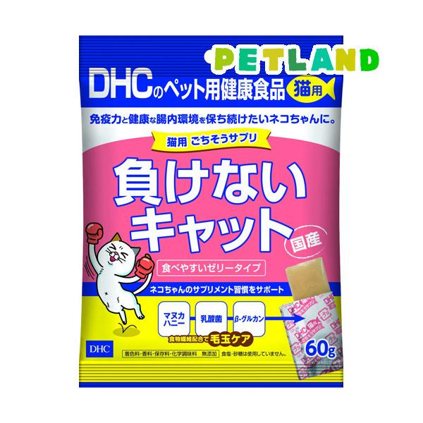 DHC 猫用 負けないキャット(DHCペット)(50g×12セット)【DHC