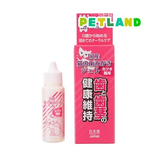 国産 猫の歯みがきジェル ( 30ml ) :4512063151637:ペットランドYahoo!店 - 通販 - 国産 猫の歯みがきジェル ( 30ml ) :4512063151637:ペットランドYahoo!店 - 通販 -