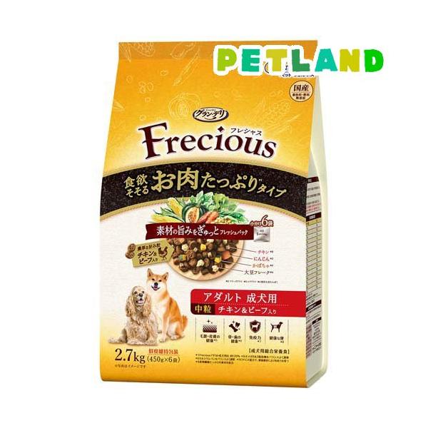 グラン・デリ Frecious アダルト成犬用 お肉たっぷりタイプ チキン
