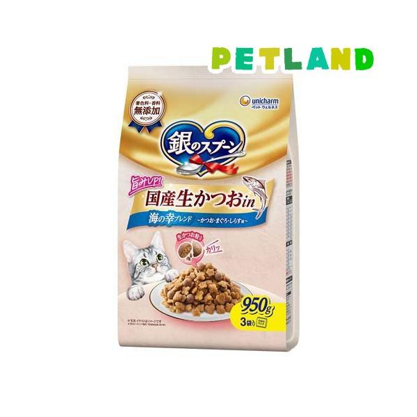銀のスプーン 国産生かつおin 海の幸ブレンド キャットフード ドライ
