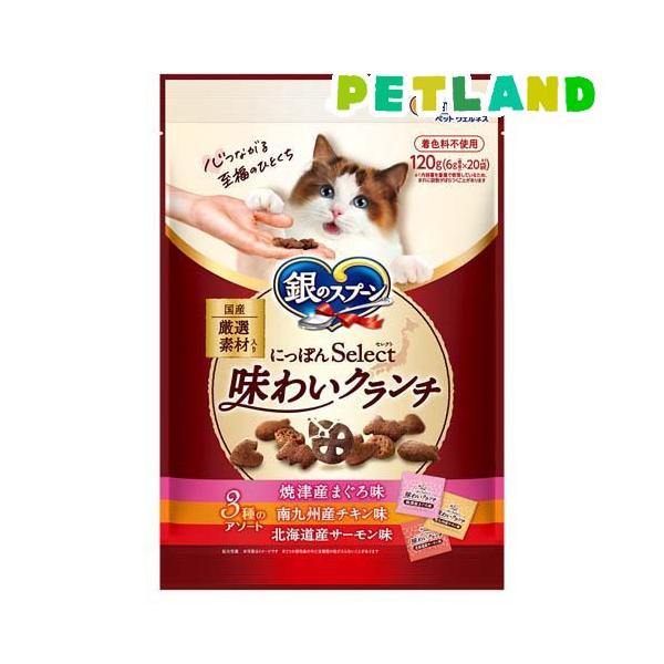 にっぽんselect 味わいクランチ 3種のアソート まぐろ＆チキン