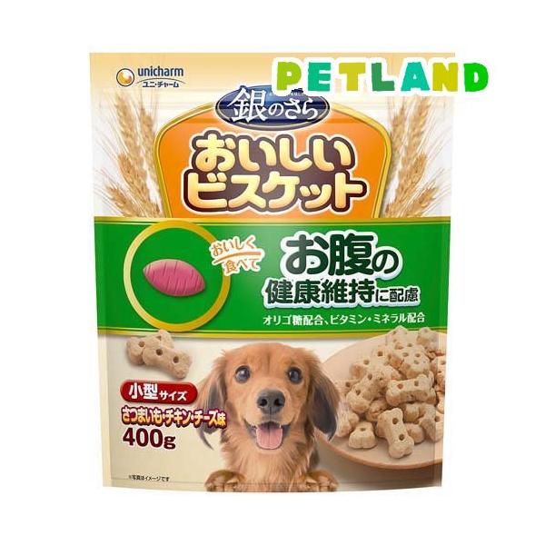 他サイト： 銀のさら おいしいビスケット お腹の健康 小型サイズ おいも・チキン・チーズ味 ( 400g )/ 銀のさら　おやつの商品画像