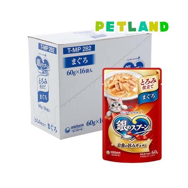 銀のスプーン パウチ とろみ仕立て まぐろ ( 60g*16袋入 )/ : ペット
