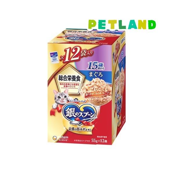銀のスプーン パウチ 総合栄養食 15歳頃から まぐろ ( 55g*16袋セット )/ 銀のスプーン