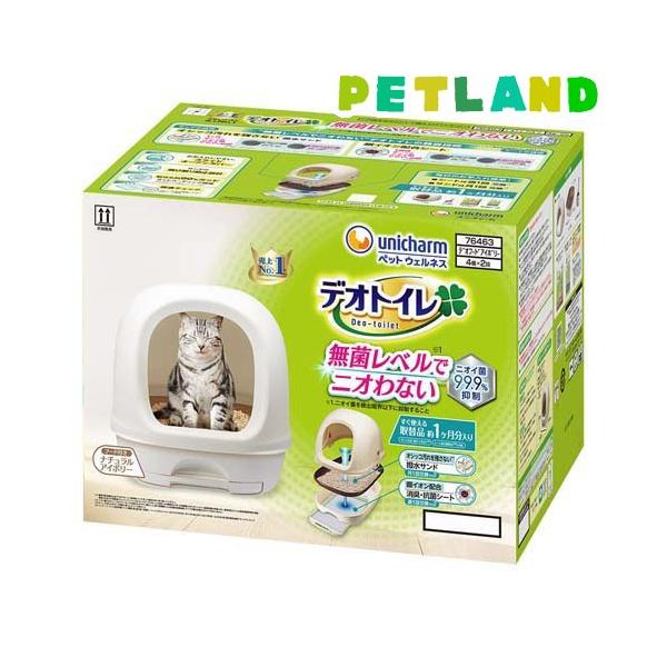 デオトイレ 猫用 本体セット フード付き ナチュラルアイボリー ( 1セット )/ デオトイレ本体