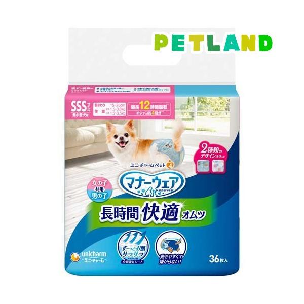 マナーウェア 長時間快適オムツ 男女共用SSS 犬用 おむつ ( 36枚入