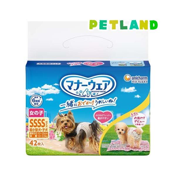 他サイト： マナーウェア 女の子用 SSSS トラッドテイスト 犬用 おむつ ユニチャーム ( 42枚入 )/ マナーウエアの商品画像