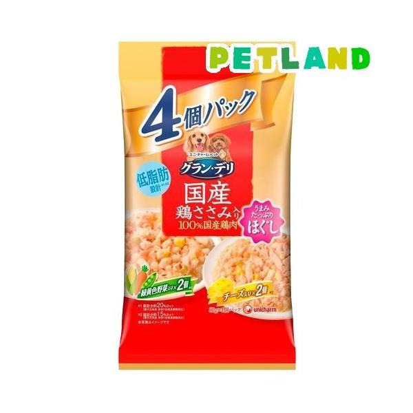 グラン・デリ 成犬用 国産鶏ささみ ほぐし 緑黄色野菜入り・チーズ入り 80g*4パック入 )/ グラン・デリ ドッグフード  :4520699664452:ペットランド!店 通販 