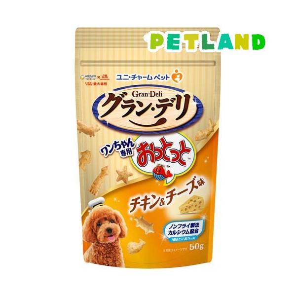 Na_ooさん専用グランデリ10歳以上・成犬用セット グラン・デリ Frecious（フレシャス） 10歳以上用 チキン&ビーフ