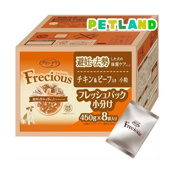 フレシャス(Frecious) 避妊・去勢した犬の体重ケア チキン&ビーフ入り