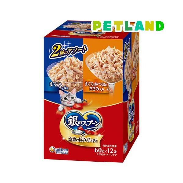 銀のスプーン パウチ まぐろ＆まぐろ・かつおにささみ入り