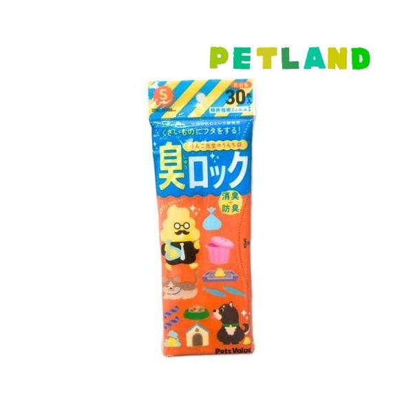 うんこ先生のうんち袋 臭ロックS ( 30枚入 )