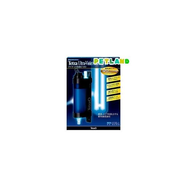 eg UVۓ 120 ( 1R )/ Tetra(eg)