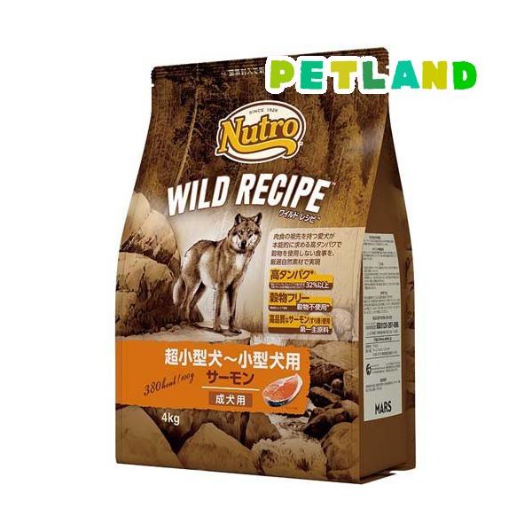 ニュートロ ワイルドレシピ 成犬用 サーモン 穀物フリー 高たんぱく