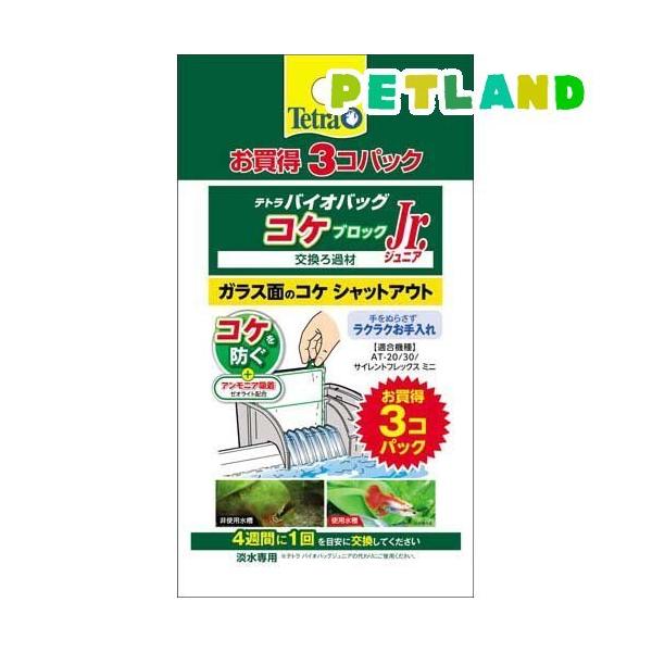 eg oCIobOWjA RPubN ( 3pbN )/ Tetra(eg)