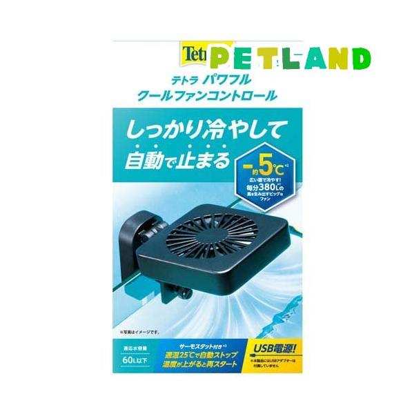 テトラ パワフルクールファンコントロール レギュラー ( 1個 )/ Tetra(テトラ)