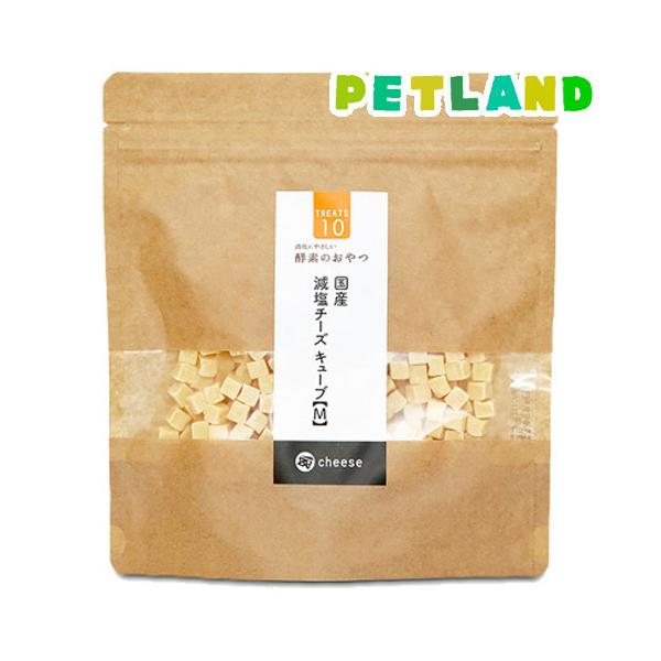 酵素のおやつ 減塩チーズキューブM ( 150g ) : ペットランドYahoo!店