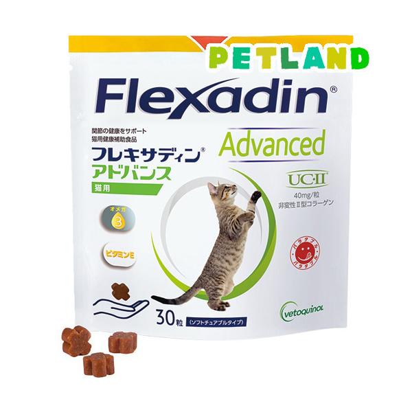 フレキサディンアドバンス」の人気商品一覧 | 安い商品を通販サイト
