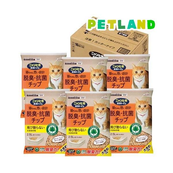 ニャンとも清潔トイレ 脱臭・抗菌チップ 大きめの粒 ケース品 猫 ニャンとも清潔トイレ 脱臭・抗菌チップ 大きめの粒 ケース品 猫