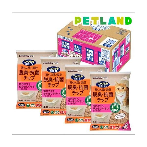 ニャンとも清潔トイレ 脱臭・抗菌チップ 小さめの粒 ケース品 猫砂