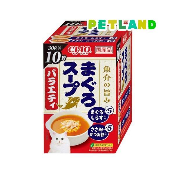 70gパウチまぐろ スープ仕立て　16袋入×10箱(160袋) 70gパウチまぐろ スープ仕立て 16袋入×10箱(160袋) 黒缶 パウチ