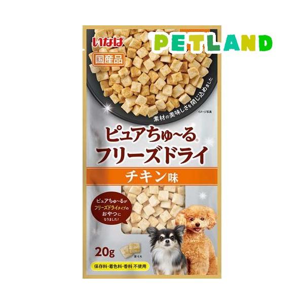 値下げとバラ売り可⇨チキンペースト 50g✖️15セット ピュアちゅ〜るフリーズドライチキン味 ( 20g ) : ペットランドYahoo