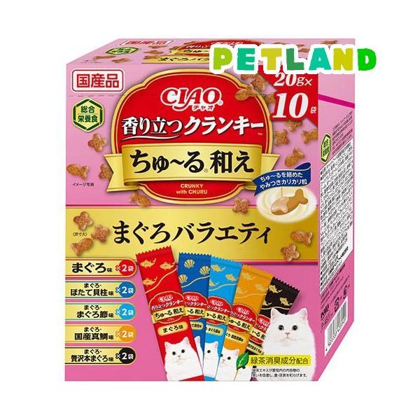 CIAO香り立つクランキーちゅ〜る和え(BOX)まぐろバラエティ ( 20g×10袋