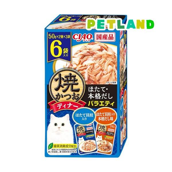 焼かつおディナー ほたて・本格だしバラエティ (  50g×6袋入 )/ 焼かつお