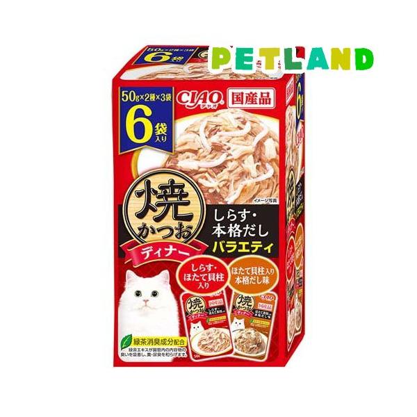 ☆【限定】焼かつおディナー⑦種30袋×④セット+単64袋=184食!!☆ ☆【限定】焼かつおディナー⑦種30袋×④セット+単64袋=