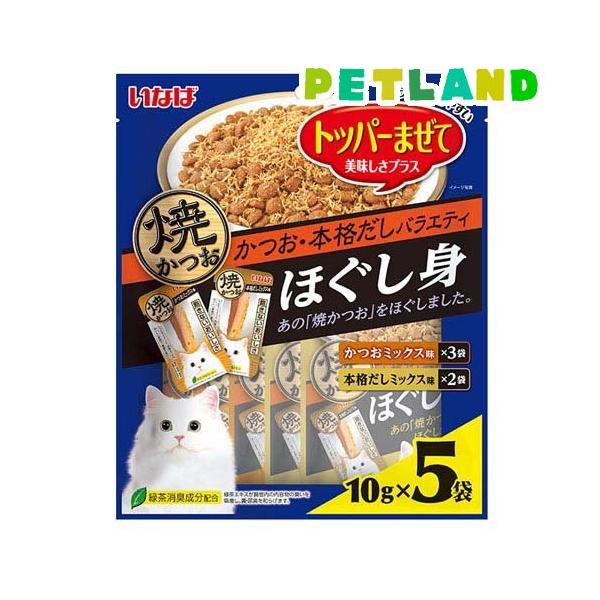 「未開封」いなば 焼ささみ 成猫用バラエティ(20本入)×②袋set 焼ささみバラエティ 成猫用 20本 | おやつ（猫） 通販