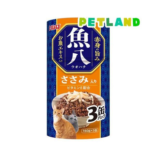 いなば 魚八 ささみ入り 猫用 ( 160g×3缶入 )/ イナバ : ペットランド