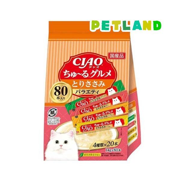 他サイト： CIAO ちゅ〜る とりささみグルメバラエティ ( 14g*80本入 )/ ちゅ〜るの商品画像