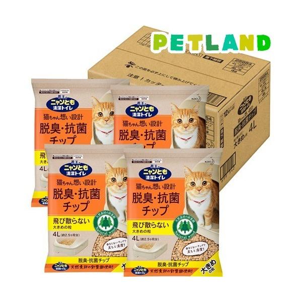 花王 ニャンとも 清潔トイレ 脱臭・抗菌チップ大きめの粒 ( 4L*4コ入 )/ ニャンとも :4901301284037:ペットランドYahoo!店 - 通販 - Yahoo!ショッピング 花王 ニャンとも 清潔トイレ 脱臭・抗菌チップ大きめの粒 ( 4L*4コ入 )/ ニャンとも :4901301284037:ペットランドYahoo!店 - 通販 - Yahoo!ショッピング