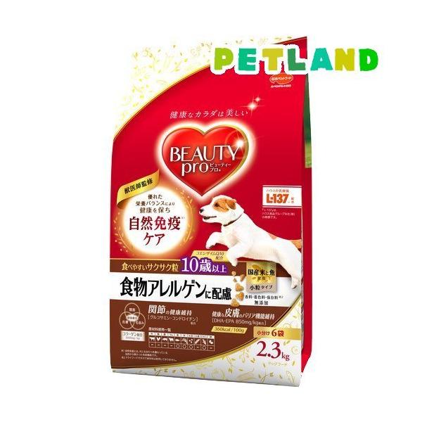 他サイト： ビューティープロ ドッグ 食物アレルゲンに配慮 10歳以上 小分け6袋入 ( 2.3kg )/ ビューティープロ ( ドッグフード )の商品画像