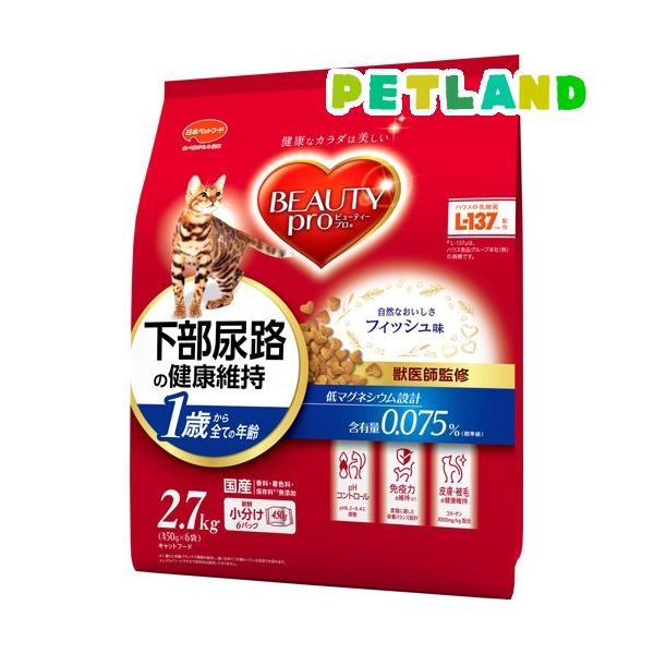 ビューティープロ キャット 下部尿路の健康維持 1歳から ( 2.7kg ビューティープロ キャット 下部尿路の健康維持 1歳から ( 2.7kg