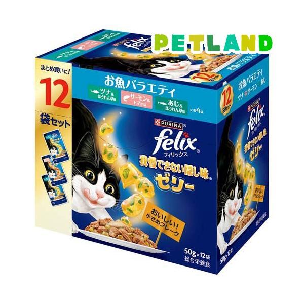 他サイト： フィリックス パウチ 我慢できない隠し味ゼリー お魚バラエティ ( 50g×12袋 )/ フィリックスの商品画像