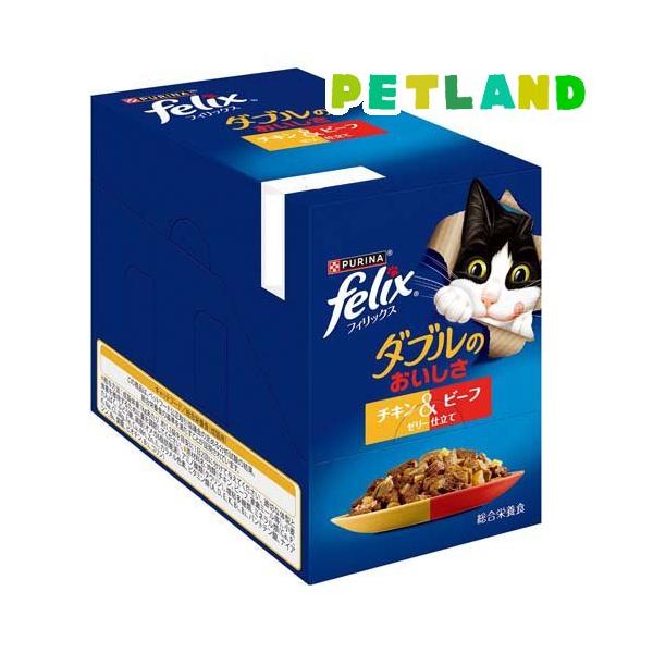 他サイト： フィリックス パウチ ダブルのおいしさ チキン＆ビーフ ( 50g×12袋 )/ フィリックスの商品画像