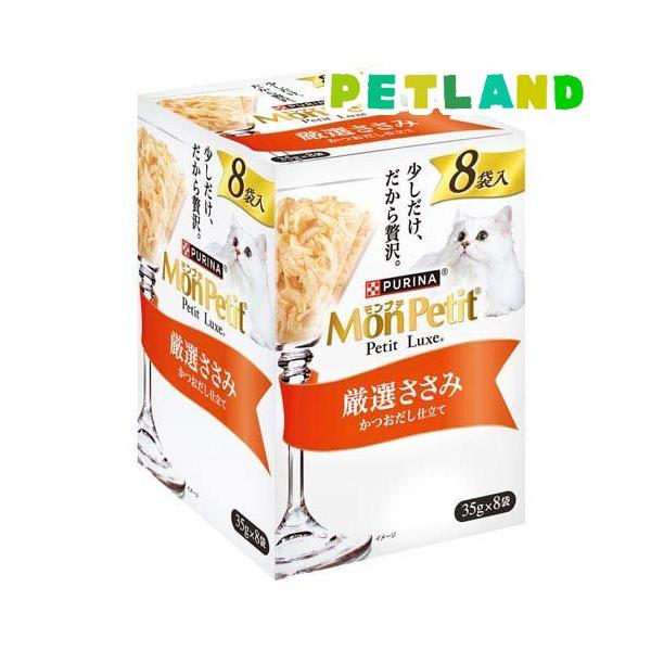 モンプチ リュクス パウチ／厳選ささみ／２ケース 12箱 96袋／キャットフード モンプチ プチリュクス パウチ 厳選ささみ ( 35g×8袋入 )/ : ペット