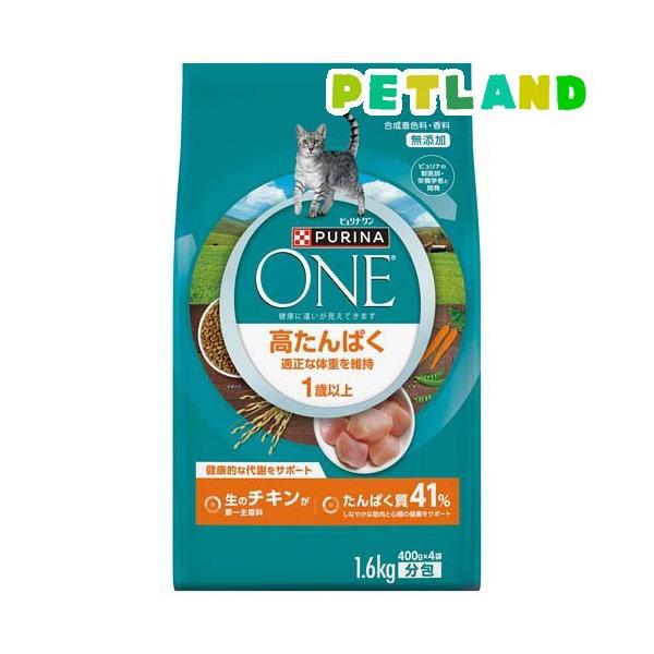 ピュリナ ワン キャット ドライ 高たんぱく 適正な体重を維持 チキン