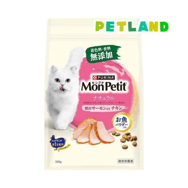 モンプチバッグ ナチュラル 贅沢サーモン入り チキン ( 500g