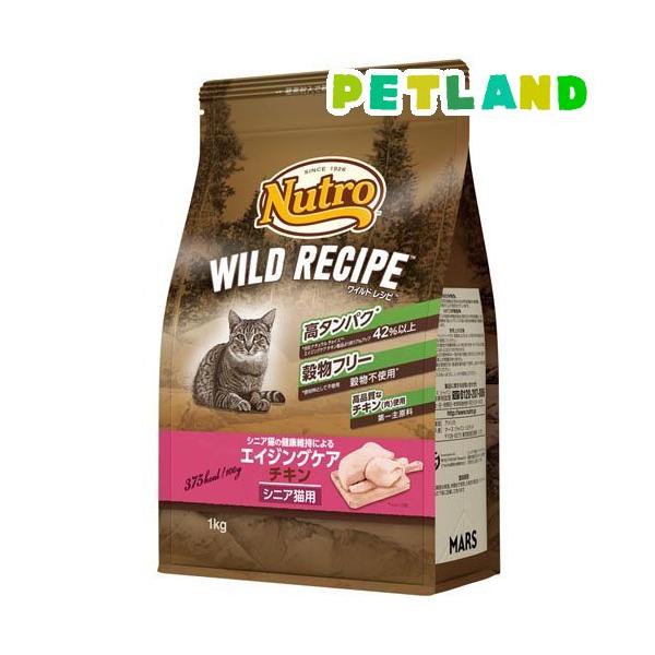 ニュートロ キャット ワイルドレシピ エイジング チキン シニア猫