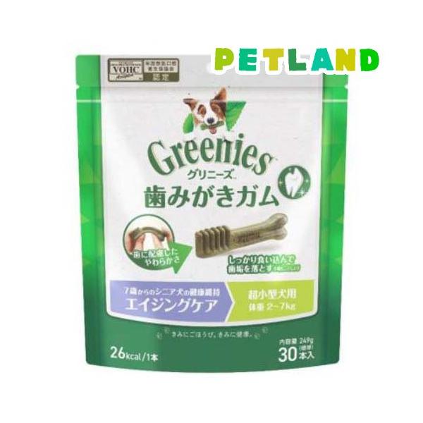 グリニーズ プラス エイジングケア 超小型犬用 2-7kg 歯磨きガム ( 30