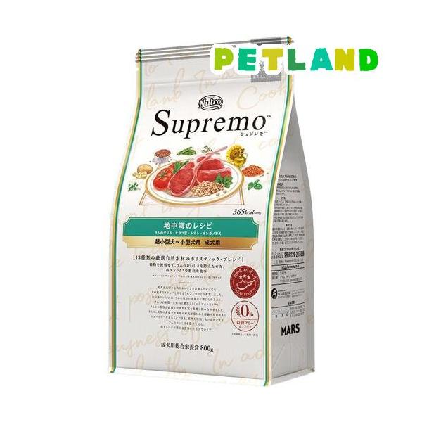 ニュートロ シュプレモ 超小型犬〜小型犬用 成犬用 地中海のレシピ