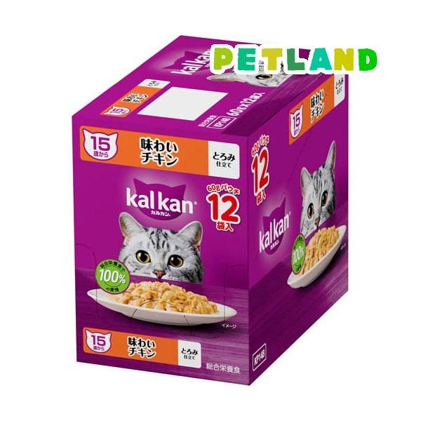 カルカンパウチ 96袋セット カルカン パウチ 15歳から 味わいチキン キャットフード ウェット