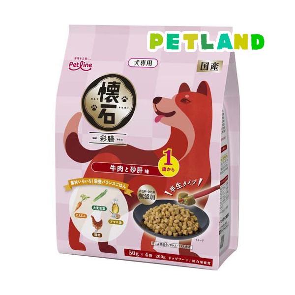 懐石 彩膳 1歳から 牛肉と砂肝味 ( 200g )/ : ペットランドYahoo!店