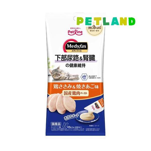 メディファス スナック 下部尿路＆腎臓の健康維持 鶏ささみ＆焼きあご